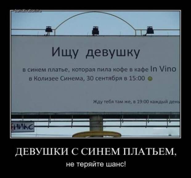 Новые прикольные демотиваторы, осторожно - будет очень смешно!