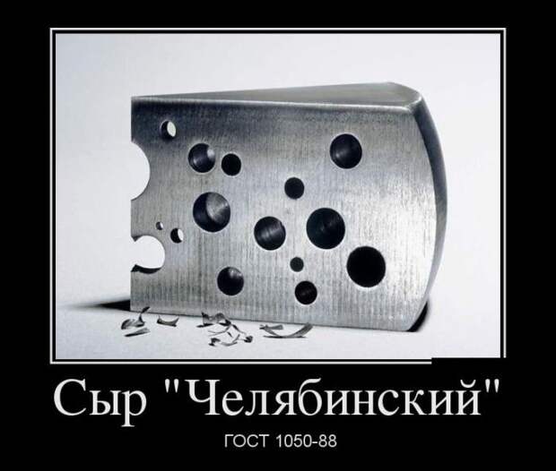 Демотиваторы (30 фото) Демотиваторы (30 фото)