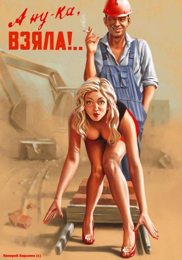 Эротические рисунки в стиле пин-ап. Таким Советский Союз ты точно еще не видел! ретростилистика, рисунки