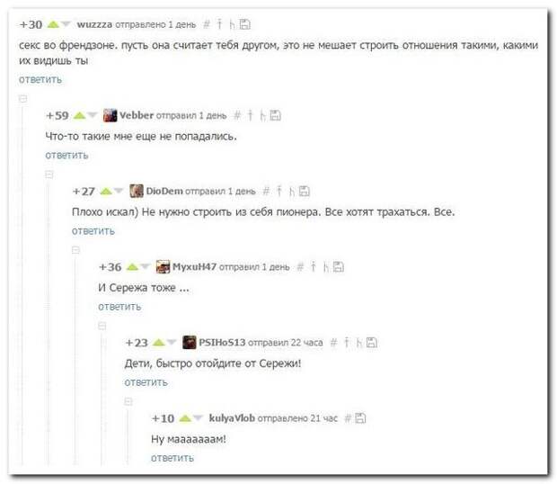 Смешные комментарии из социальных сетей 15.06.15 комментарии, прикол, соцсети, юмор