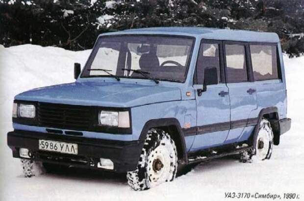 УАЗ-3170 &quot;Симбир&quot; Симбир, УАЗ-3170, уаз