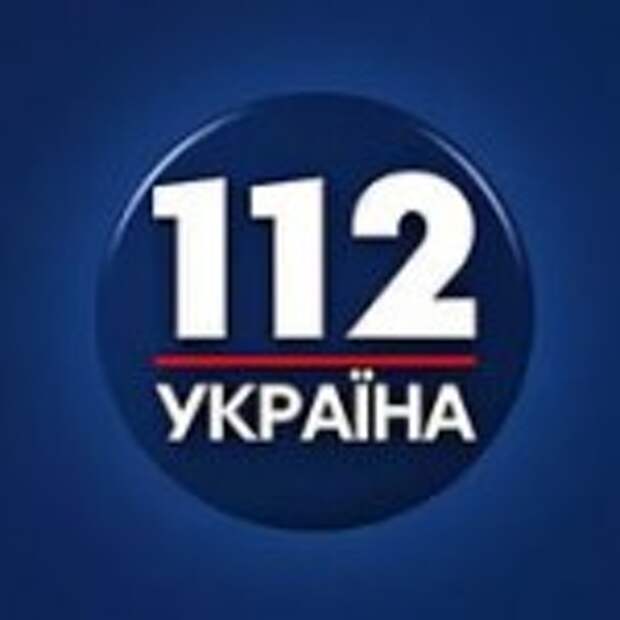 телеканала 112 Украина