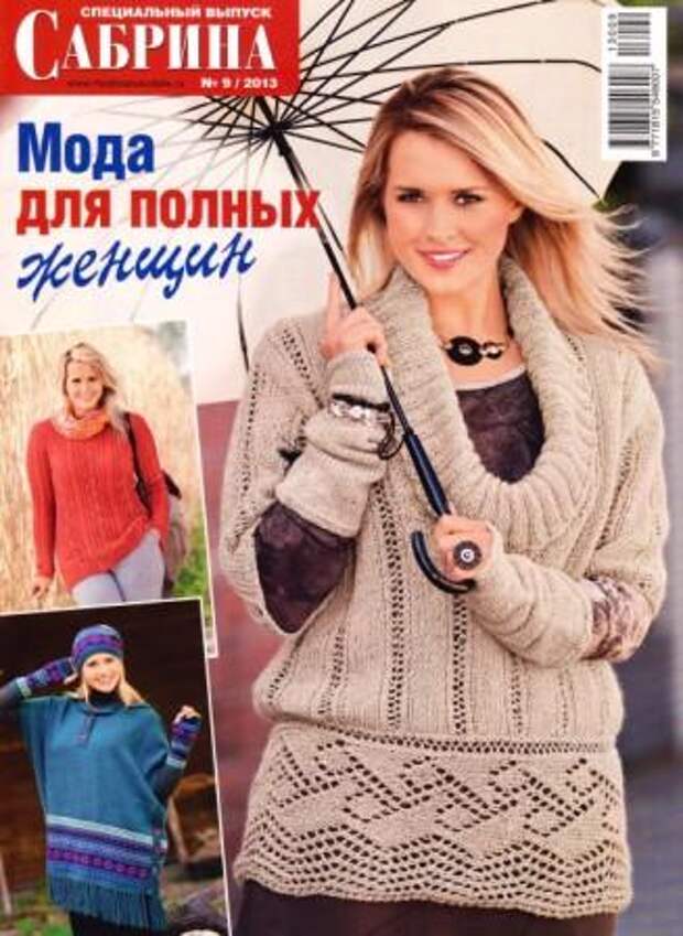 page1_image1 - копия (327x448, 37Kb)