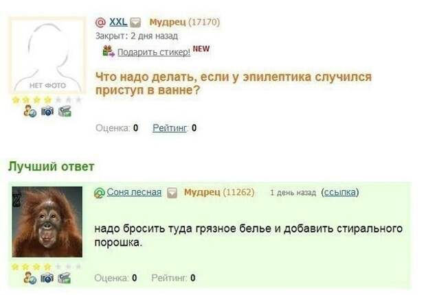 Смешные комментарии из социальных сетей комментарии, прикол, соц сети