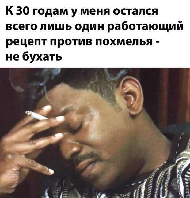 Смешные картинки вечер 24 декабря 2020