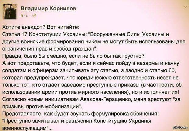 Ст 108 конституции украины. Статья 17 Конституции Украины. 10 Статья Конституции Украины. 102 Статья Конституции Украины. 5 Статья Конституции Украины.