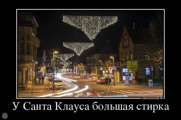 Всё тлен и суета, кроме радости 7