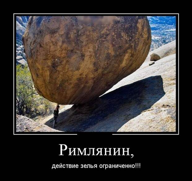 Демотиваторы (30 фото)