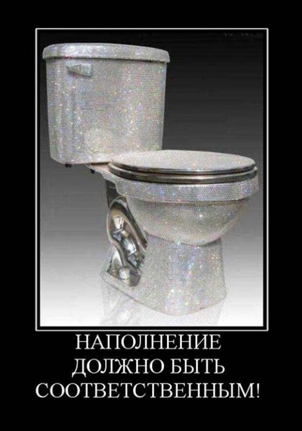 Демотиваторы (133 картинки)