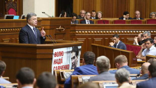 Президент Украины Пётр Порошенко выступает на заседании Верховной рады Украины