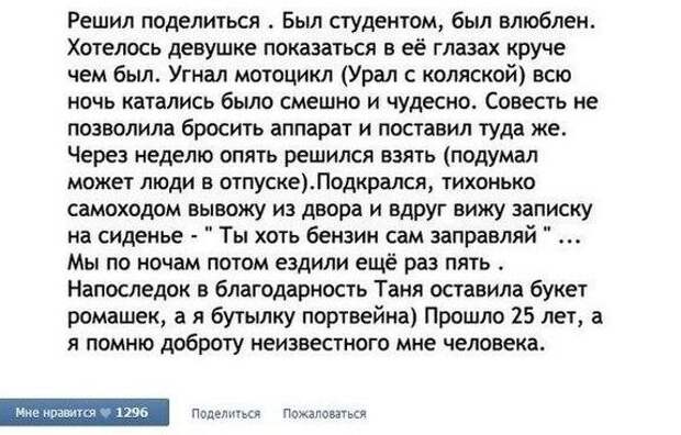 Убойные комментарии из социальных сетей