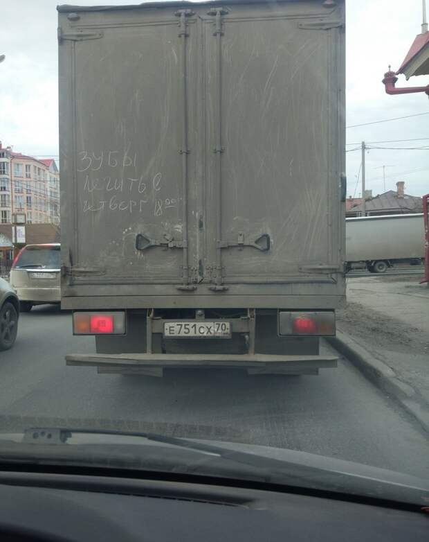 Напоминалка газелиста Напоминалка газелиста