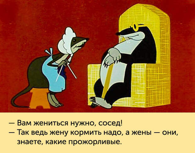 фразы из наших любимых мультиков