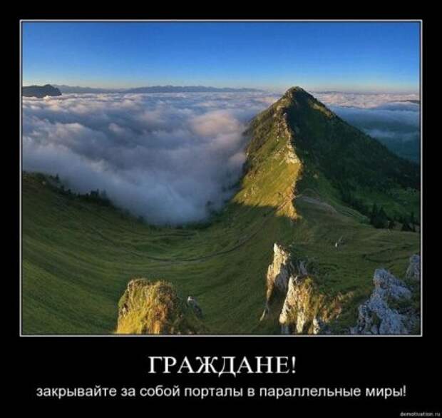 Демки, будет смешно!