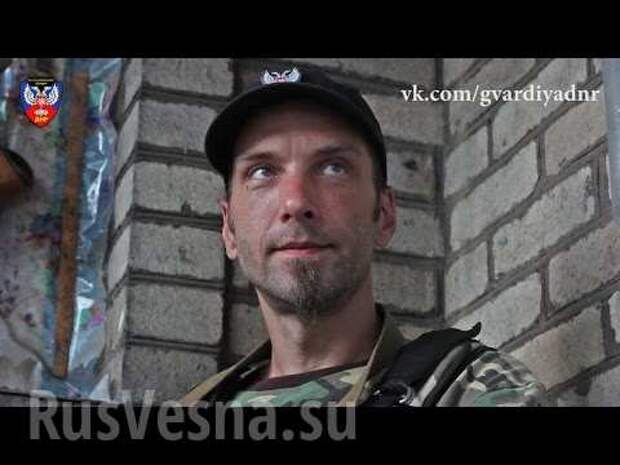 Николя — французский доброволец Гвардии ДНР о своем боевом пути (ВИДЕО) | Русская весна