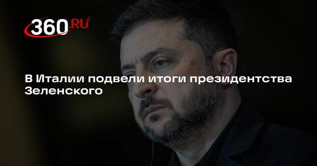 IFQ: 2025 год стал худшим для Зеленского за все время на посту президента