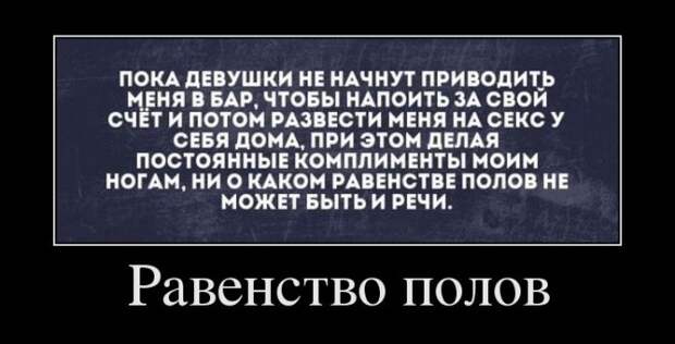 Демотиваторы (30 фото)