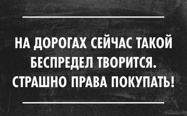 Мудрейшие цитаты