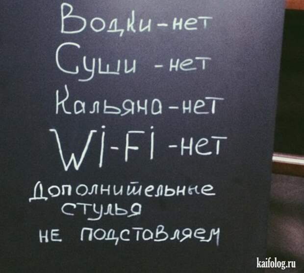 Фото приколы про Россию. Подборка - 270 (85 фото)