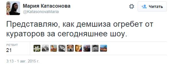Дети лейтенанта Шмидта