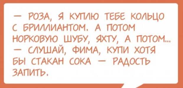 http://www.porjati.ru/uploads/posts/2015-03/thumbs/1425827029_1424386550_odesskiy-yumor-32.jpg