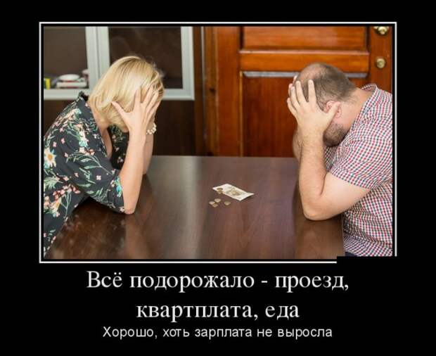 Демотиваторы демотиваторы, юмор