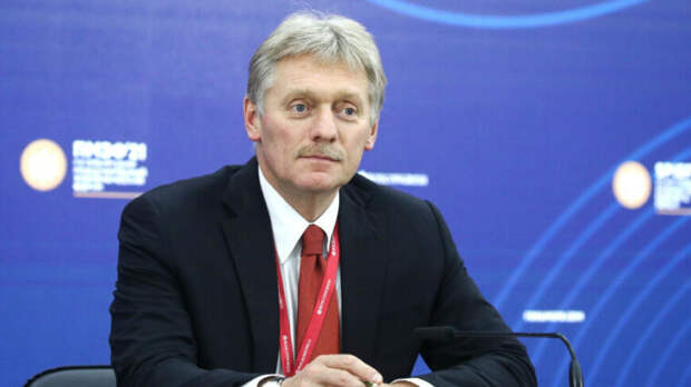 Песков: Отсутствие спроса на российский газ в Европе будет компенсировано за счет других регионов