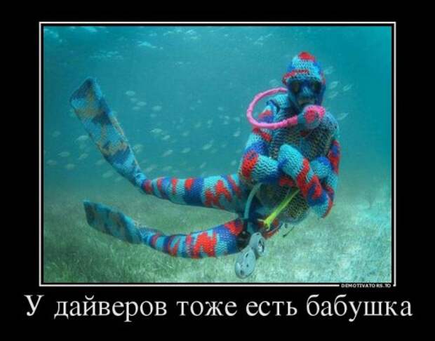 Новые демотиваторы (29 шт)