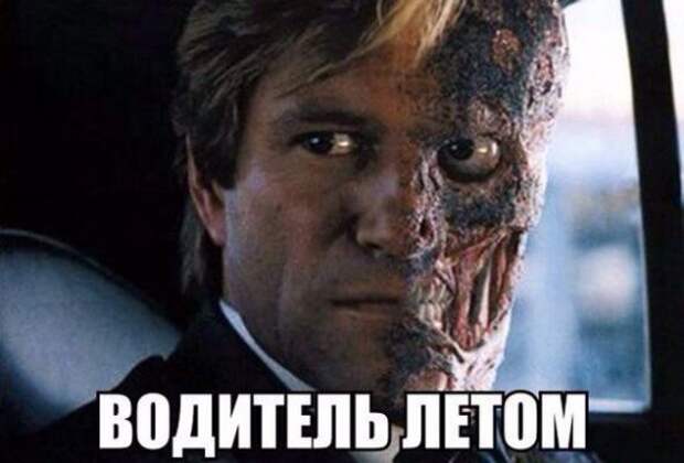 Подборка автоприколов Подборка автоприколов авто, прикол