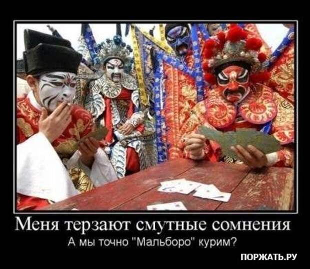 Демы свеженькие