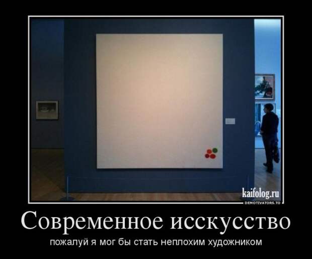 Демотиваторы - 219 (55 демотиваторов)