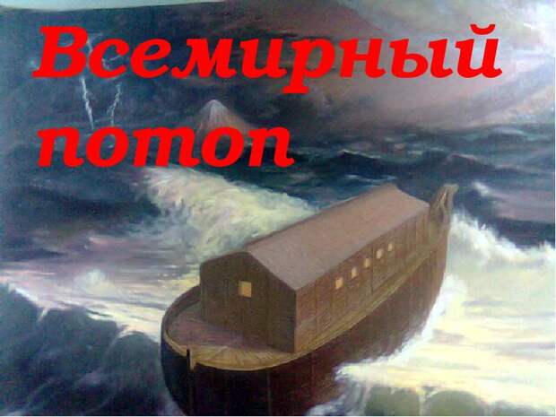 ГЕОРГИЙ БОРЕЕВ: КОВЧЕГ. ГЕОРГИЙ БОРЕЕВ: КОВЧЕГ.