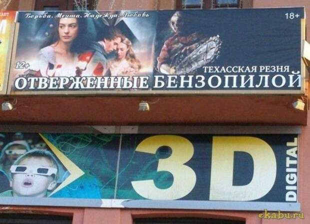 Прикольные кадры