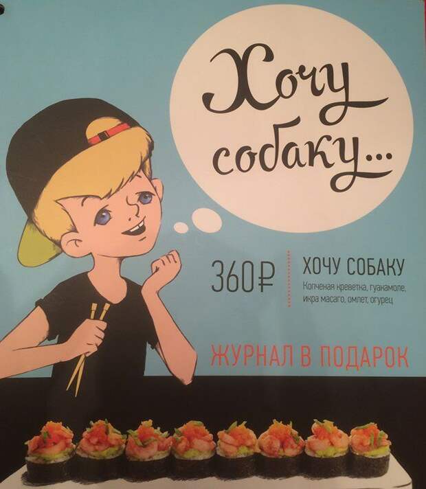Гении маркетинга! картинки, маркетинг, юмор