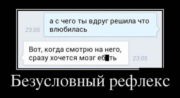 Демотиваторы (30 фото) Демотиваторы (30 фото)