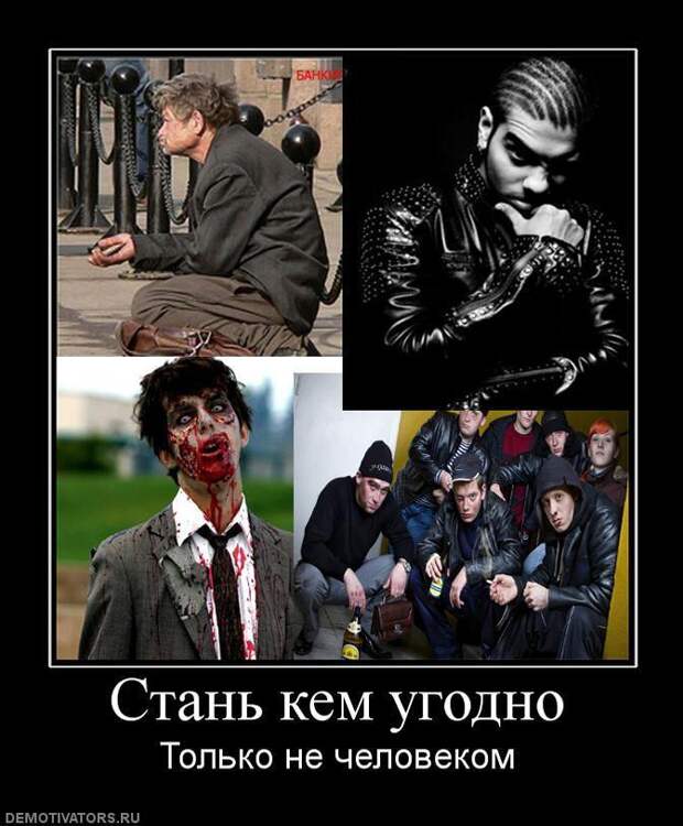 Демотиваторы демотиваторы, юмор