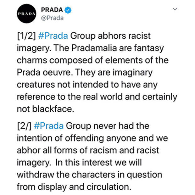 Извинения от Prada