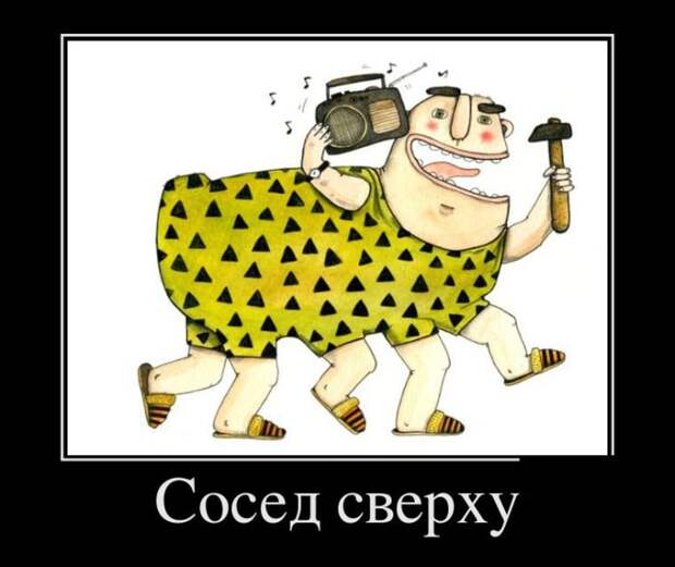 Демотиваторы (30 фото) Демотиваторы (30 фото)