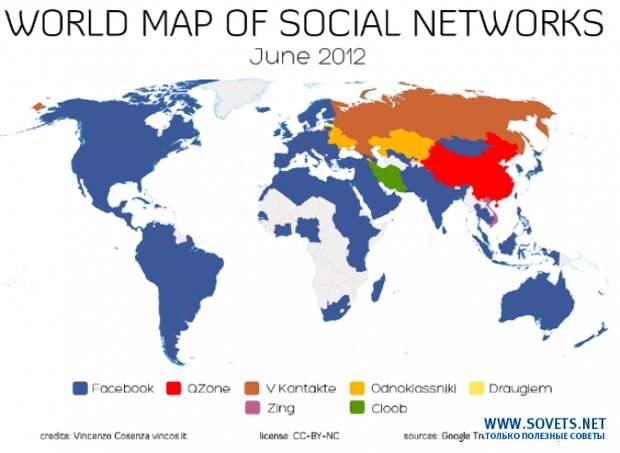 социальные сети мировая статистика соц сетей