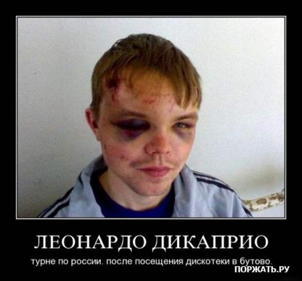Очередная порция ржачных демотиваторов