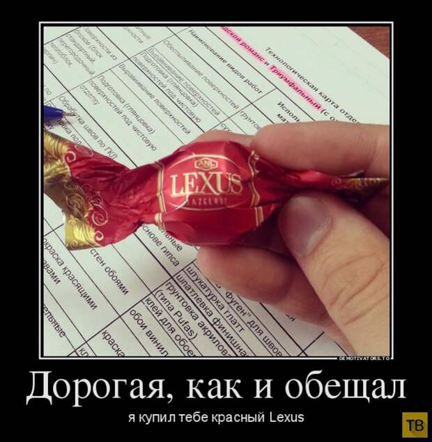 Подборка демотиваторов 14. 10. 2014 (31 фото)