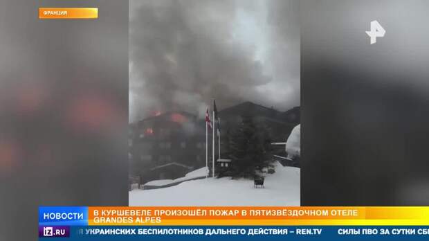Бутик Rendez-Vous сгорел в Куршевеле после скандальной вечеринки