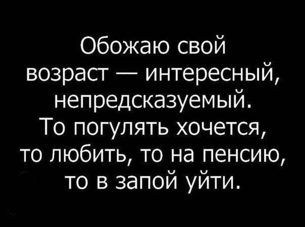 Смешные картинки с надписями (20 фото)