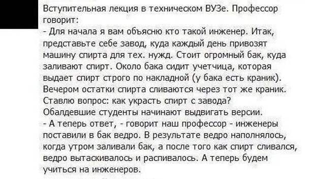 Приколы в комментариях из социальных сетей