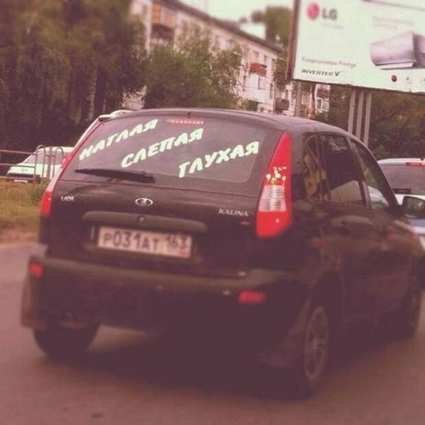 женщина за рулем