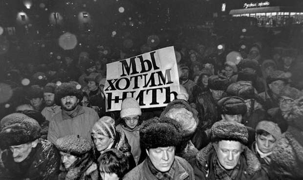 Цена ельцинизма. Цена ельцинизма.
