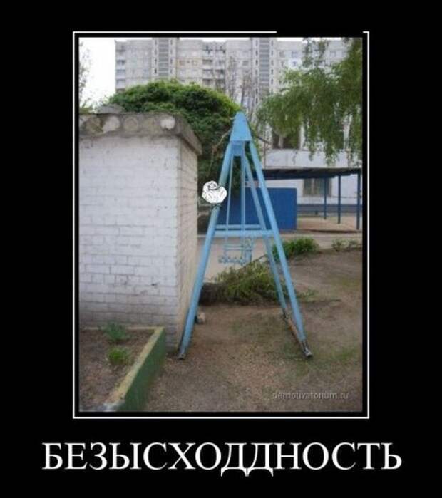 Демотиваторы демотиваторы, прикол, смех, юмор