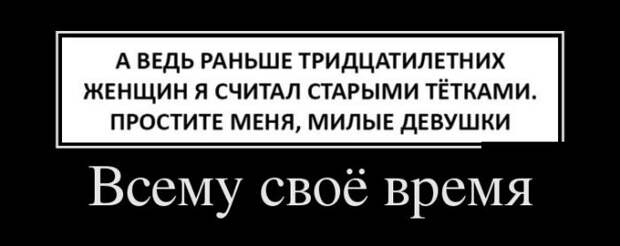Демотиваторы (30 фото)