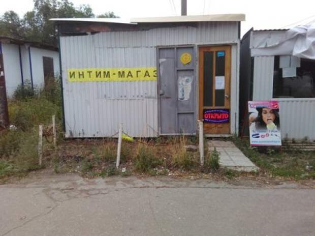Смешная галерея фотоприколов - 44