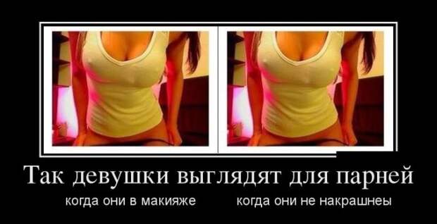 Сборник прикольных демотивационных картинок Сборник прикольных демотивационных картинок